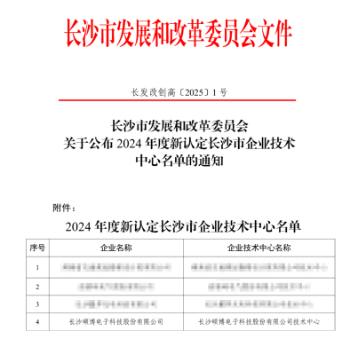 微信圖片_20250108091318.png 微信圖片_20250108091318.png