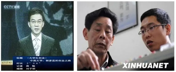 報(bào)道.jpg 報(bào)道.jpg