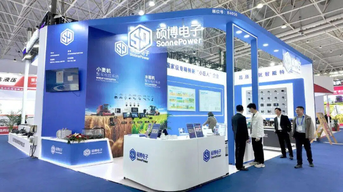 2025農(nóng)機(jī)展-碩博電子.jpg 2025農(nóng)機(jī)展-碩博電子.jpg